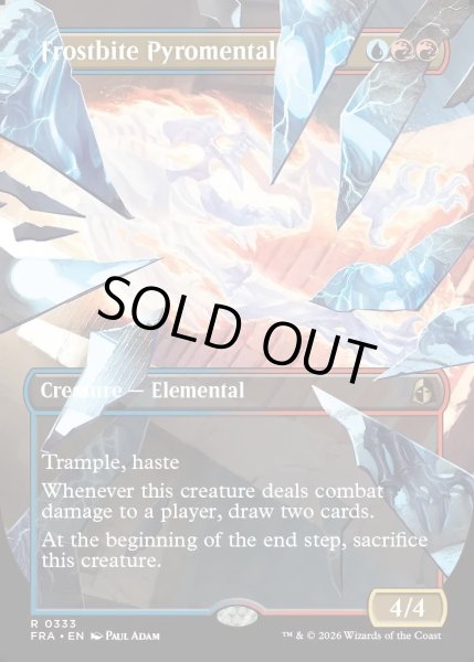 画像1: 【ENG】★Shattered Mirror Card★凍傷の紅蓮精霊/Frostbite Pyromental[MTG_FRA_0333_R] (1)