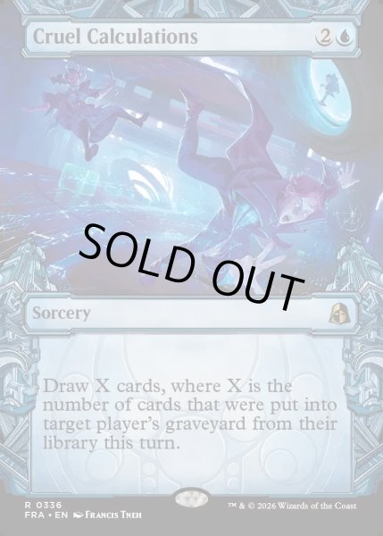 画像1: 【ENG】★Sculptor's Stronghold Card★酷薄な計算/Cruel Calculations[MTG_FRA_0336_R] (1)