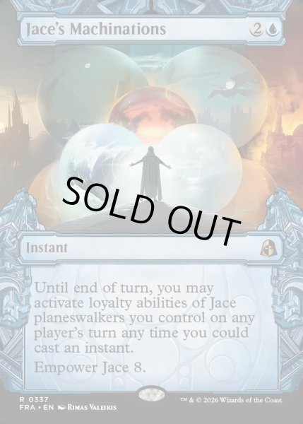 画像1: 【ENG】★Sculptor's Stronghold Card★ジェイスの策謀/Jace's Machinations[MTG_FRA_0337_R] (1)