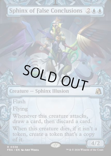 画像1: 【ENG】★Sculptor's Stronghold Card★誤謬結論のスフィンクス/Sphinx of False Conclusions[MTG_FRA_0338_R] (1)