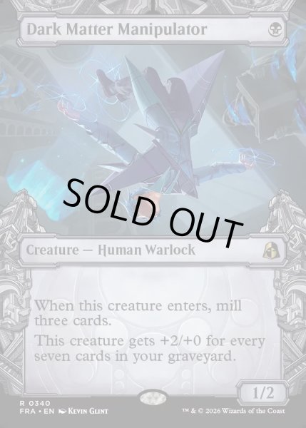 画像1: 【ENG】★Sculptor's Stronghold Card★暗黒物質の操り手/Dark Matter Manipulator[MTG_FRA_0340_R] (1)