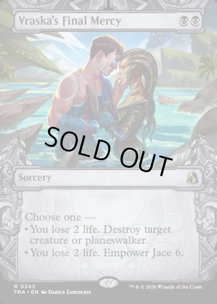 画像1: 【ENG】★Sculptor's Stronghold Card★ヴラスカの最後の慈悲/Vraska's Final Mercy[MTG_FRA_0343_R] (1)