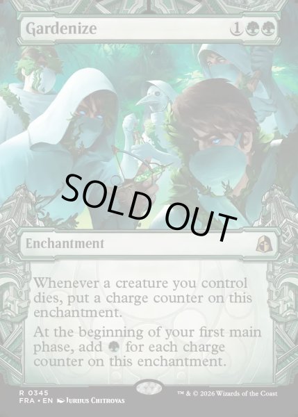 画像1: 【ENG】★Sculptor's Stronghold Card★庭園化/Gardenize[MTG_FRA_0345_R] (1)