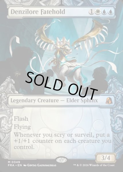 画像1: 【ENG】★Sculptor's Stronghold Card★デンジロア・フェイトホールド/Denzilore Fatehold[MTG_FRA_0349_M] (1)