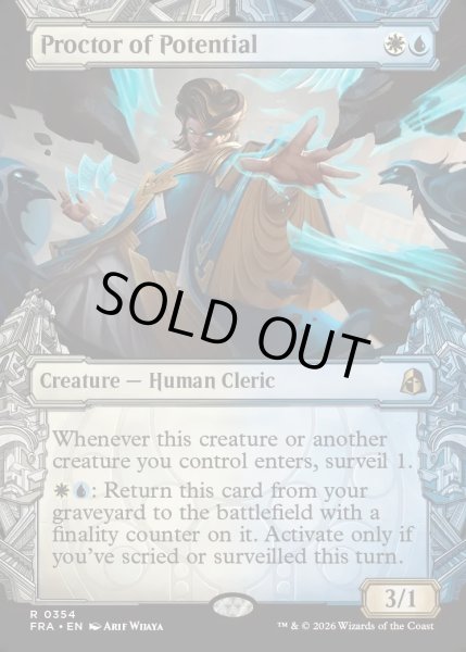 画像1: 【ENG】★Sculptor's Stronghold Card★潜在能力の試験官/Proctor of Potential[MTG_FRA_0354_R] (1)