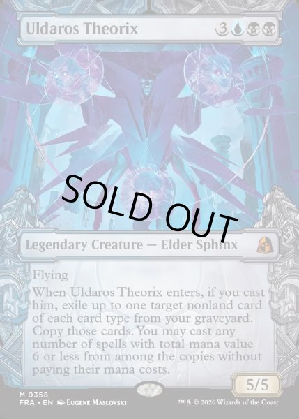 画像1: 【ENG】★Sculptor's Stronghold Card★ウルダロス・セオリクス/Uldaros Theorix[MTG_FRA_0358_M] (1)