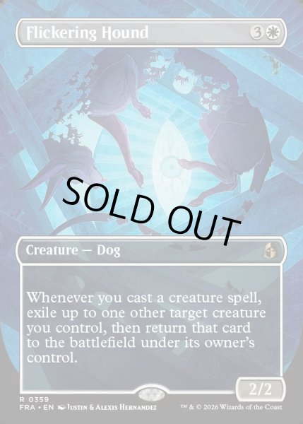 画像1: 【ENG】★Braintwister Series Card★見え隠れする猟犬/Flickering Hound[MTG_FRA_0359_R] (1)