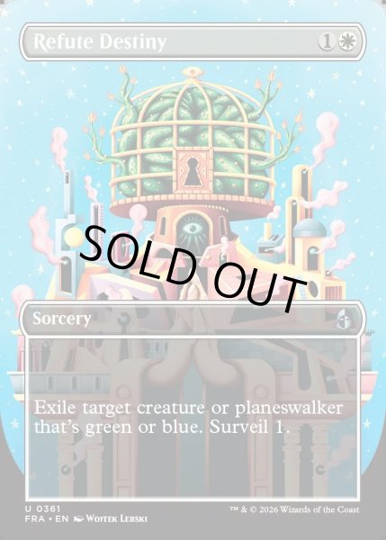 画像1: 【ENG】★Braintwister Series Card★運命への論駁/Refute Destiny[MTG_FRA_0361_U] (1)