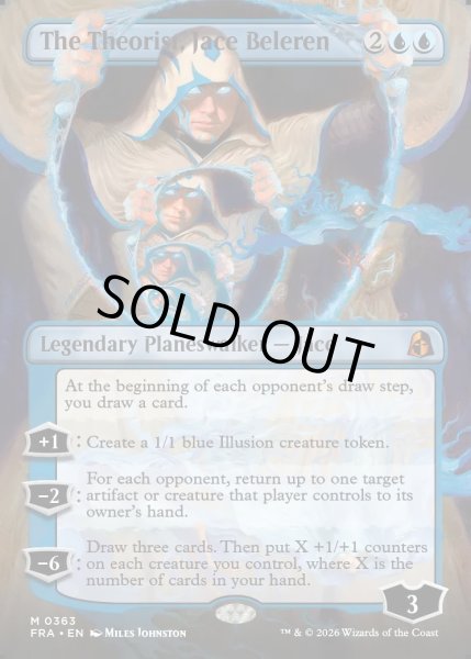 画像1: 【ENG】★Braintwister Series Card★理論家、ジェイス・ベレレン/The Theorist, Jace Beleren[MTG_FRA_0363_M] (1)