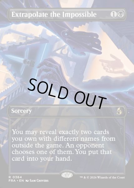 画像1: 【ENG】★Braintwister Series Card★不可能の外挿/Extrapolate the Impossible[MTG_FRA_0364_R] (1)