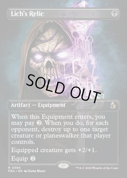 画像1: 【ENG】★Braintwister Series Card★リッチの秘宝/Lich's Relic[MTG_FRA_0365_R] (1)