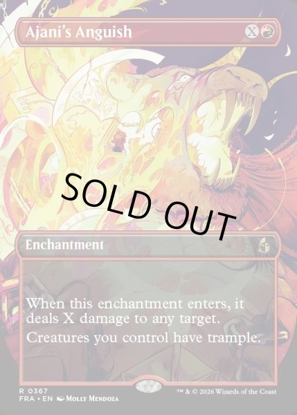 画像1: 【ENG】★Braintwister Series Card★アジャニの苦悶/Ajani's Anguish[MTG_FRA_0367_R] (1)
