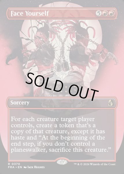 画像1: 【ENG】★Braintwister Series Card★自分との対峙/Face Yourself[MTG_FRA_0370_R] (1)
