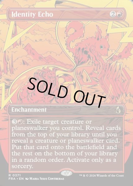 画像1: 【ENG】★Braintwister Series Card★個性のこだま/Identity Echo[MTG_FRA_0371_R] (1)