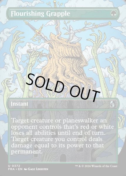 画像1: 【ENG】★Braintwister Series Card★繁茂の組みつき/Flourishing Grapple[MTG_FRA_0372_U] (1)