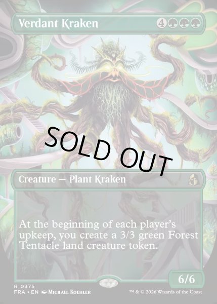 画像1: 【ENG】★Braintwister Series Card★新緑のクラーケン/Verdant Kraken[MTG_FRA_0375_R] (1)