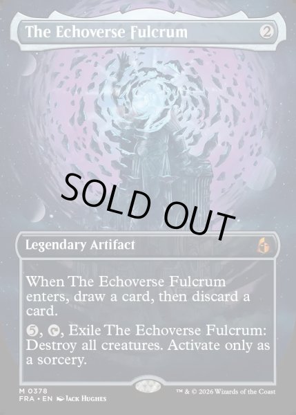 画像1: 【ENG】★Braintwister Series Card★模倣宇宙の支点/The Echoverse Fulcrum[MTG_FRA_0378_M] (1)