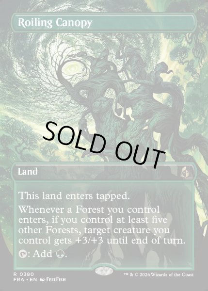 画像1: 【ENG】★Braintwister Series Card★乱動する梢/Roiling Canopy[MTG_FRA_0380_R] (1)