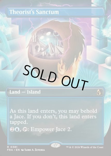 画像1: 【ENG】★Braintwister Series Card★理論家の聖域/Theorist's Sanctum[MTG_FRA_0381_R] (1)