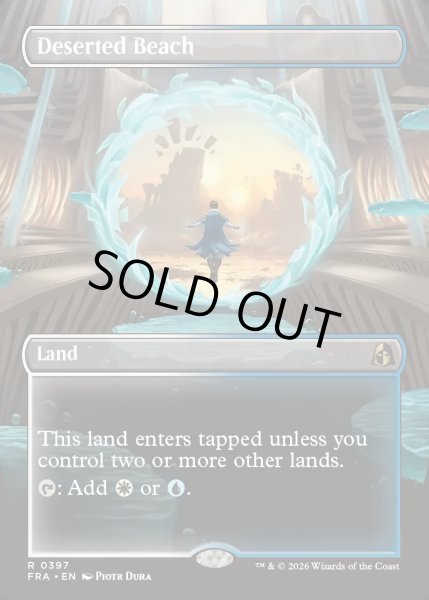 画像1: 【ENG】★Portal View Land★さびれた浜/Deserted Beach[MTG_FRA_0397_R] (1)