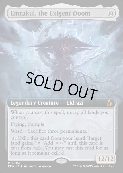 画像1: 【ENG】迫り来る破滅、エムラクール/Emrakul, the Exigent Doom[MTG_FRA_0423_M] (1)