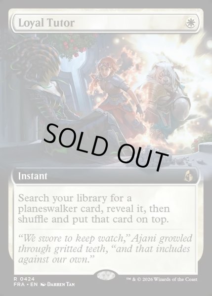 画像1: 【ENG】忠誠の教示者/Loyal Tutor[MTG_FRA_0424_R] (1)