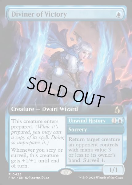 画像1: 【ENG】勝利の預言者/Diviner of Victory[MTG_FRA_0425_R] (1)