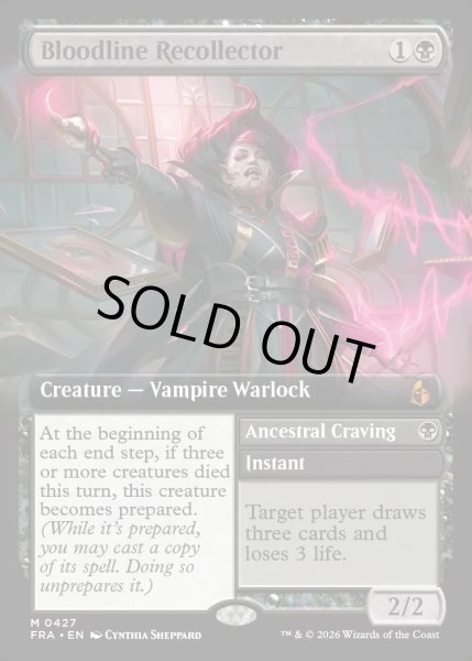画像1: 【ENG】血統想起者/Bloodline Recollector[MTG_FRA_0427_M] (1)