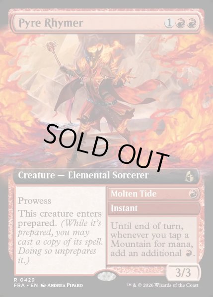 画像1: 【ENG】焼尽の詩人/Pyre Rhymer[MTG_FRA_0429_R] (1)