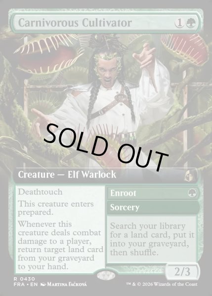 画像1: 【ENG】人喰い植物の耕作者/Carnivorous Cultivator[MTG_FRA_0430_R] (1)