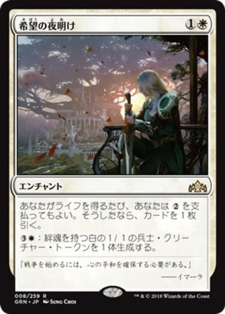 PWFM)華やいだエルズペス(2023 Spring)(PRM)(F)/ELSPETH