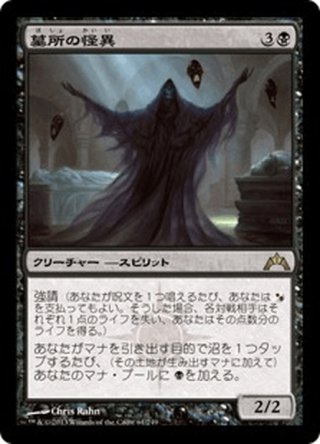 ②魔力の墓所　日本語版 MTG 魔力の墓所/mana crypt 2XM版 日語 未使用品