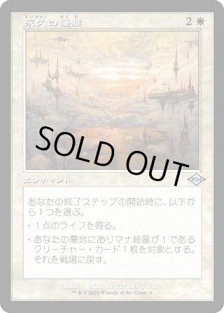 番外カードFOIL（ボーダーレス等） - マスターズスクウェアMTG・FaB店