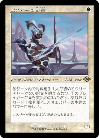 番外カードFOIL（ボーダーレス等） - マスターズスクウェアMTG・FaB店
