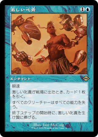 孤独　拡張foil 日本語 FOIL] 孤独/Solitude (全面アート版・テクスチャー・フォイル