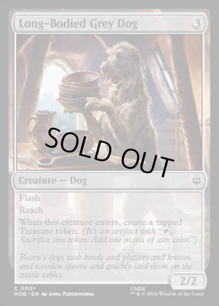 画像1: 【ENG】胴長の灰色犬/Long-Bodied Grey Dog[MTG_HOB_0001_C] (1)