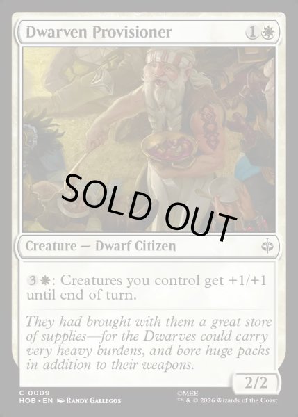 画像1: 【ENG】ドワーフの補給兵/Dwarven Provisioner[MTG_HOB_0009_C] (1)