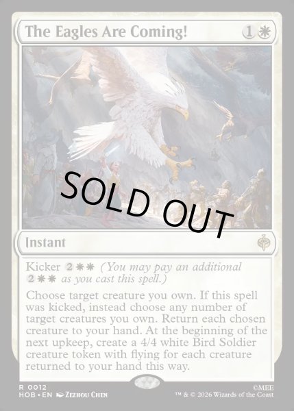 画像1: 【ENG】鷲たちがやってくる！/The Eagles Are Coming![MTG_HOB_0012_R] (1)
