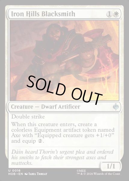 画像1: 【ENG】くろがね連山の武器鍛冶/Iron Hills Blacksmith[MTG_HOB_0016_U] (1)