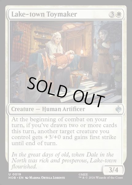 画像1: 【ENG】湖の町の玩具職人/Lake-town Toymaker[MTG_HOB_0019_U] (1)