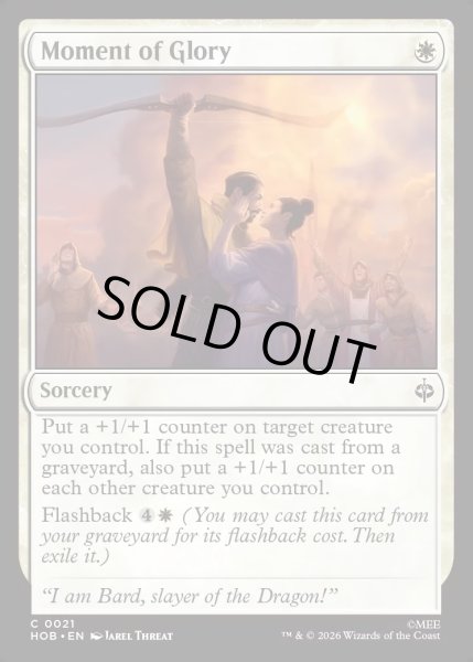 画像1: 【ENG】栄光の瞬間/Moment of Glory[MTG_HOB_0021_C] (1)