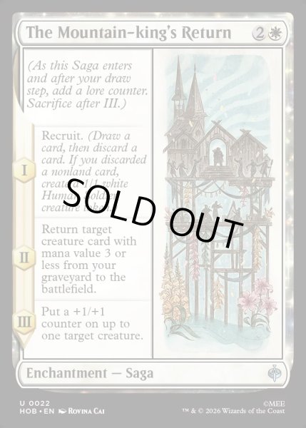 画像1: 【ENG】山の王がもどる時/The Mountain-king's Return[MTG_HOB_0022_U] (1)