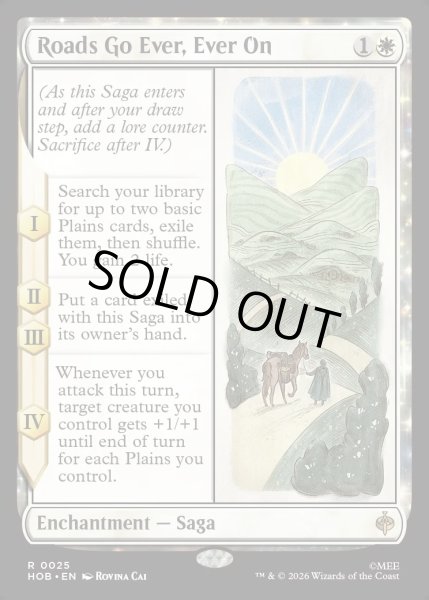 画像1: 【ENG】道は、はてしなくつづく/Roads Go Ever, Ever On[MTG_HOB_0025_R] (1)