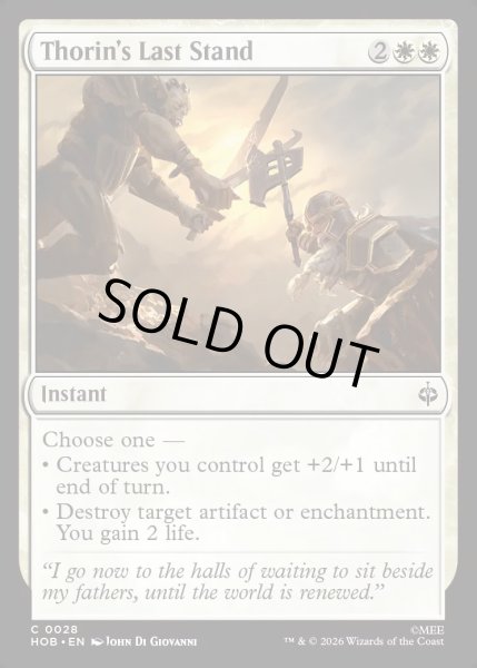 画像1: 【ENG】ソーリン最後の抵抗/Thorin's Last Stand[MTG_HOB_0028_C] (1)