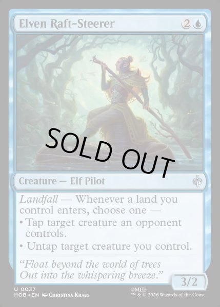 画像1: 【ENG】エルフのいかだの舵取り/Elven Raft-Steerer[MTG_HOB_0037_U] (1)