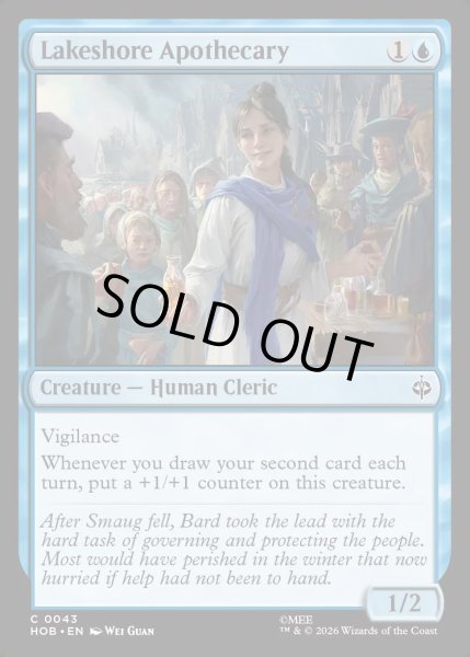 画像1: 【ENG】湖岸の薬剤師/Lakeshore Apothecary[MTG_HOB_0043_C] (1)