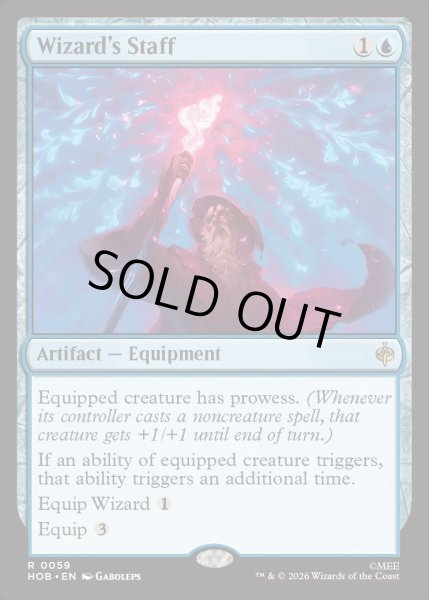 画像1: 【ENG】魔法使いの杖/Wizard's Staff[MTG_HOB_0059_R] (1)