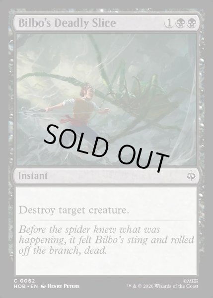 画像1: 【ENG】ビルボの痛烈な一薙ぎ/Bilbo's Deadly Slice[MTG_HOB_0062_C] (1)