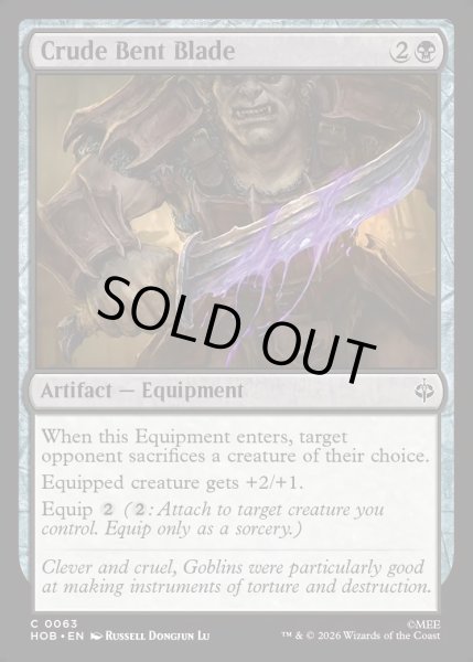 画像1: 【ENG】湾曲した蛮刀/Crude Bent Blade[MTG_HOB_0063_C] (1)