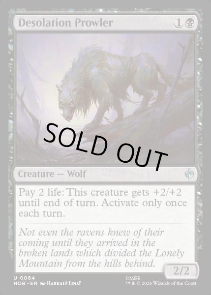 画像1: 【ENG】荒らし場をうろつくもの/Desolation Prowler[MTG_HOB_0064_U] (1)